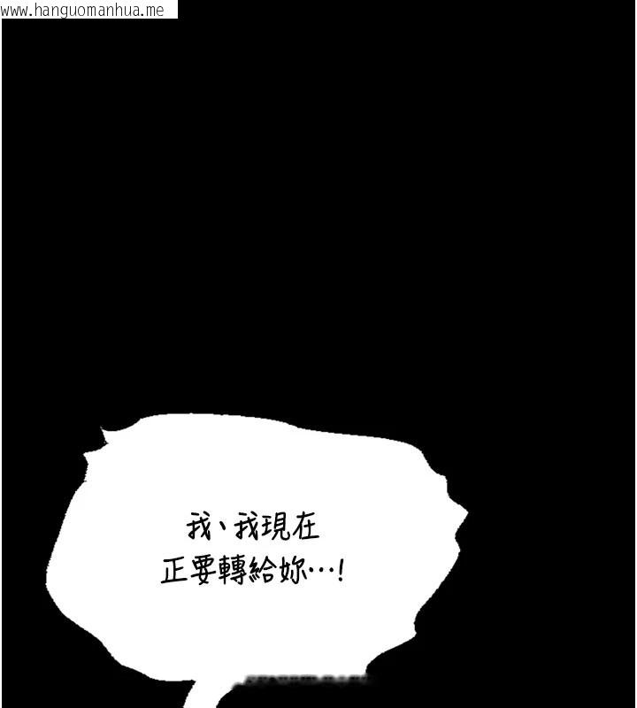 韩国漫画馆长是大野狼韩漫_馆长是大野狼-第1话-性爱道馆养成记在线免费阅读-韩国漫画-第218张图片