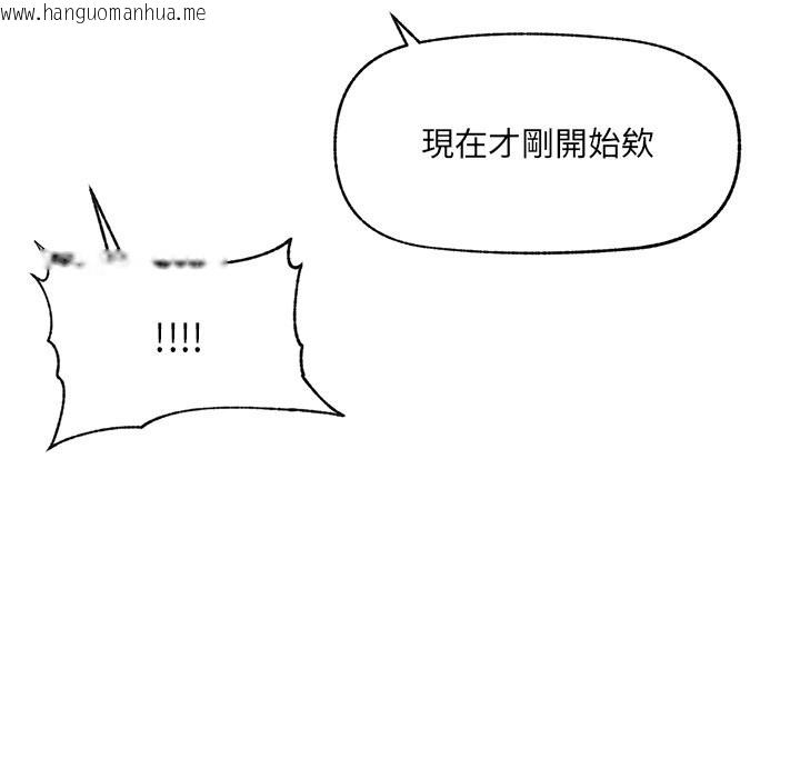 韩国漫画超导体觉醒/超导体大叔韩漫_超导体觉醒/超导体大叔-第23话在线免费阅读-韩国漫画-第161张图片