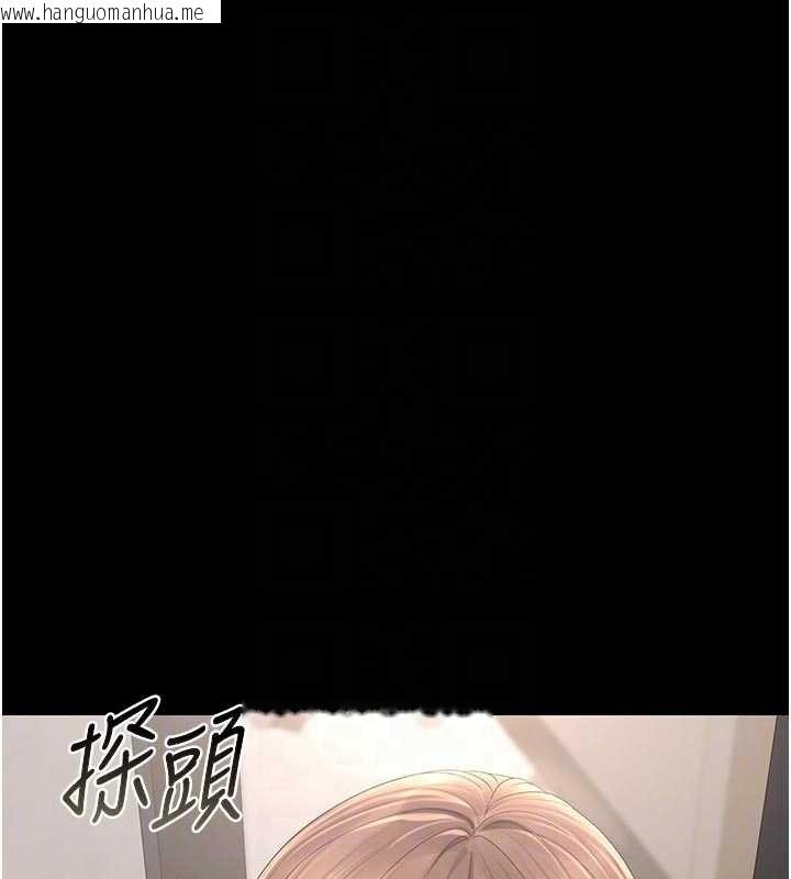 韩国漫画猎艳管理员韩漫_猎艳管理员-第29话-下部影片的女主角在线免费阅读-韩国漫画-第48张图片