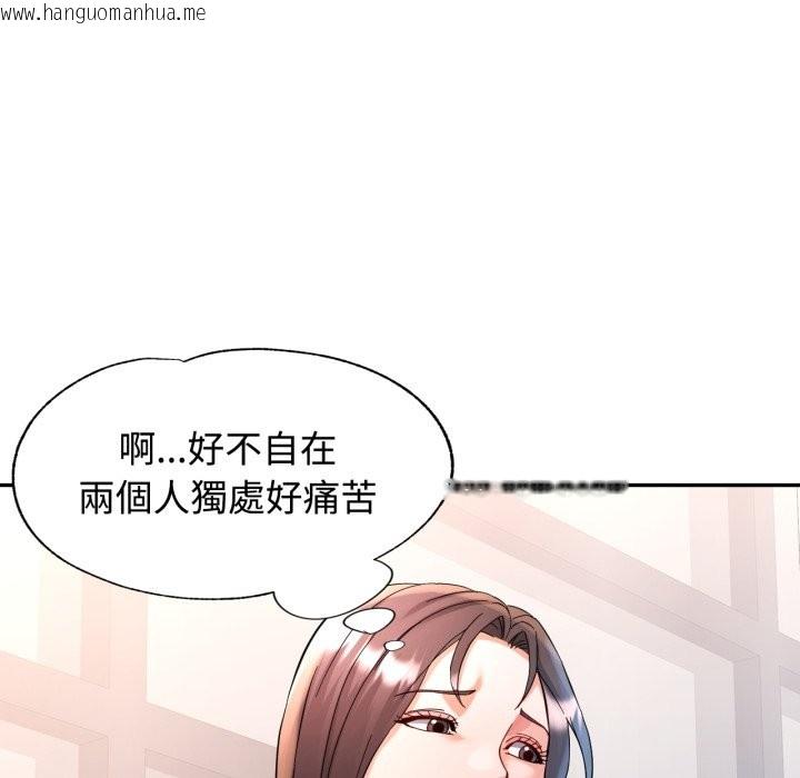韩国漫画可以爱你吗/似曾相识的她韩漫_可以爱你吗/似曾相识的她-第91话在线免费阅读-韩国漫画-第38张图片