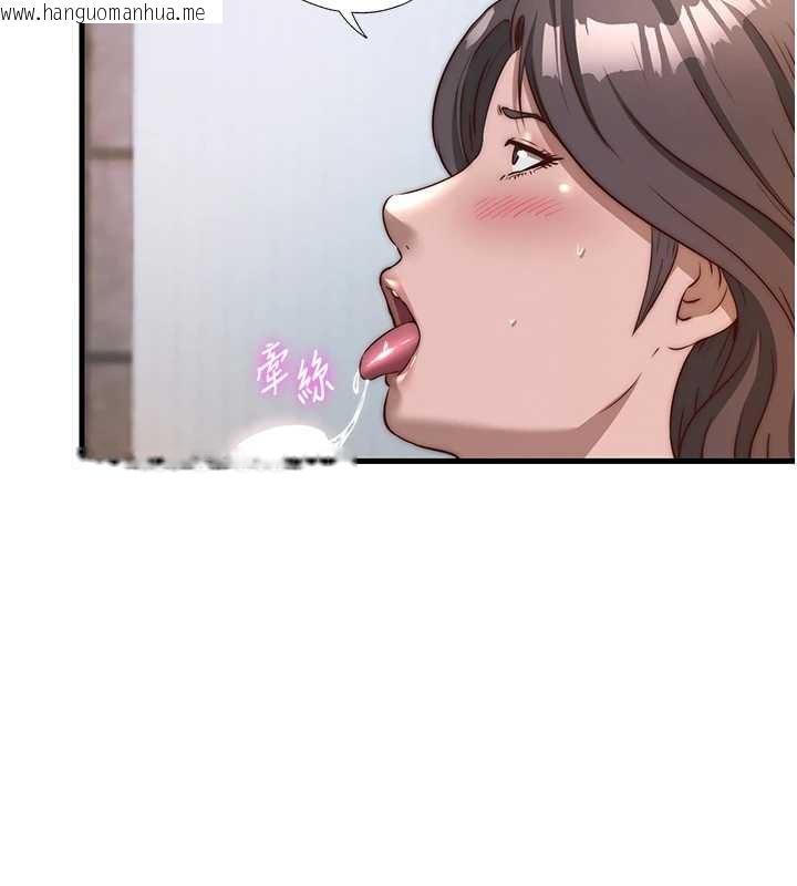 韩国漫画民宿精营中韩漫_民宿精营中-第48话-被插到大喷水了在线免费阅读-韩国漫画-第16张图片