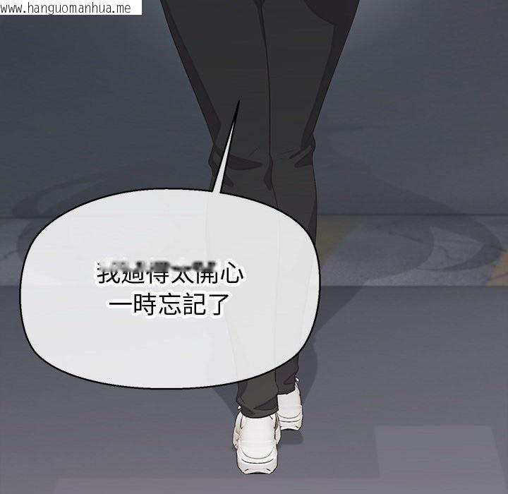 韩国漫画公主殿下要收种子啦！/公主抢孕大作战韩漫_公主殿下要收种子啦！/公主抢孕大作战-第18话在线免费阅读-韩国漫画-第158张图片