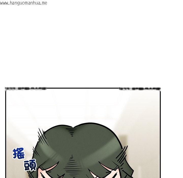 韩国漫画超导体觉醒/超导体大叔韩漫_超导体觉醒/超导体大叔-第24话在线免费阅读-韩国漫画-第85张图片