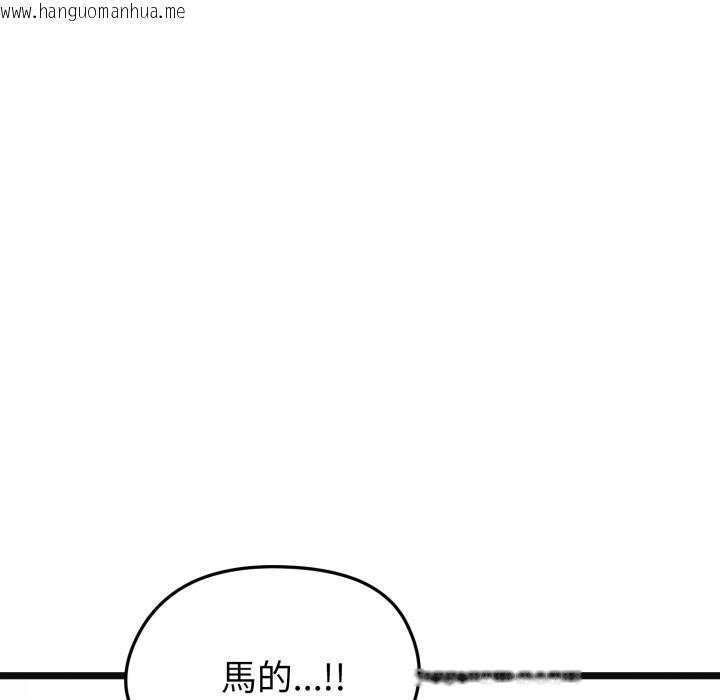 韩国漫画启动复仇系统/超真实征服游戏韩漫_启动复仇系统/超真实征服游戏-第9话在线免费阅读-韩国漫画-第192张图片