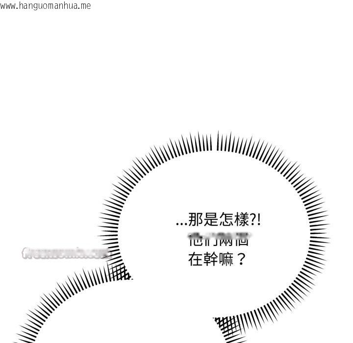 韩国漫画神雕闯都市/强雕：都市润女传说韩漫_神雕闯都市/强雕：都市润女传说-第24话在线免费阅读-韩国漫画-第42张图片