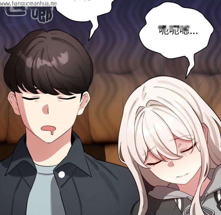 韩国漫画配角的生存任务韩漫_配角的生存任务-第51话在线免费阅读-韩国漫画-第51张图片