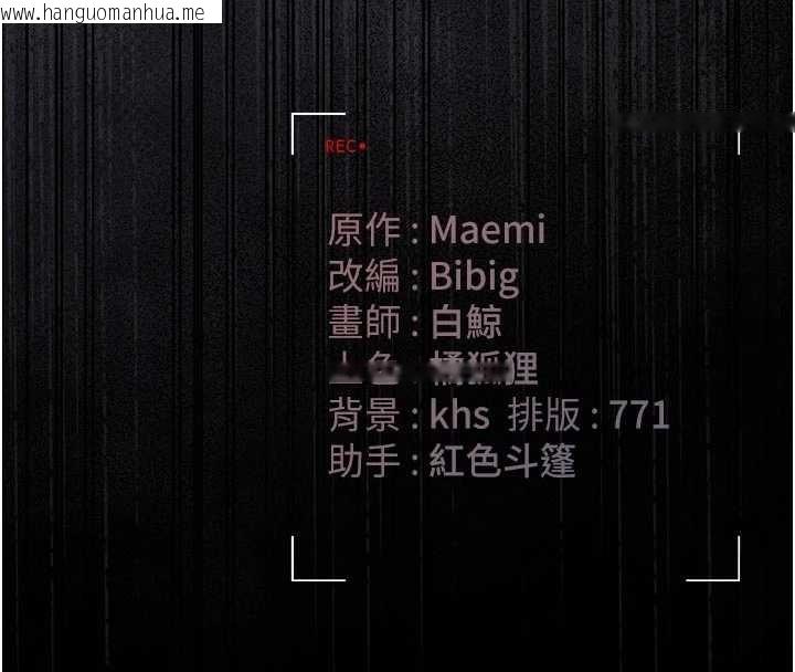 韩国漫画猎艳管理员韩漫_猎艳管理员-第29话-下部影片的女主角在线免费阅读-韩国漫画-第200张图片