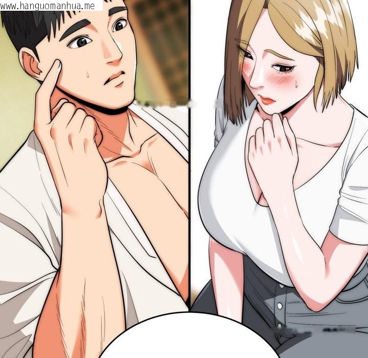 韩国漫画神雕闯都市/强雕：都市润女传说韩漫_神雕闯都市/强雕：都市润女传说-第25话在线免费阅读-韩国漫画-第44张图片