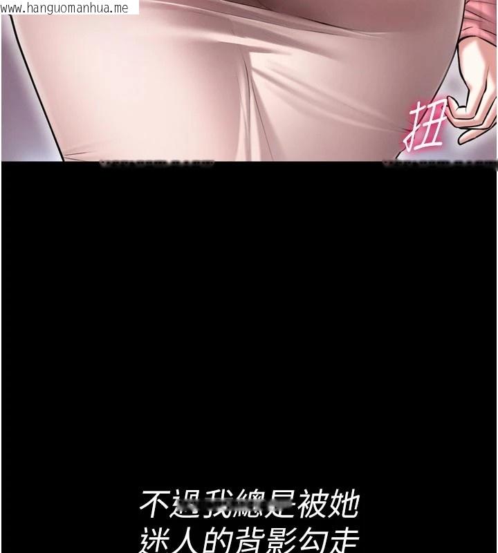 韩国漫画馆长是大野狼韩漫_馆长是大野狼-第1话-性爱道馆养成记在线免费阅读-韩国漫画-第234张图片