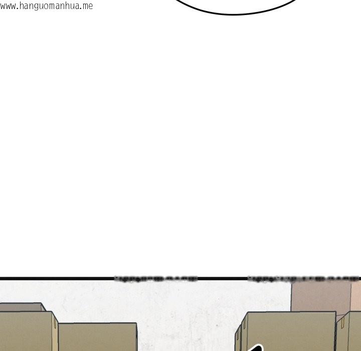 韩国漫画启动复仇系统/超真实征服游戏韩漫_启动复仇系统/超真实征服游戏-第9话在线免费阅读-韩国漫画-第137张图片