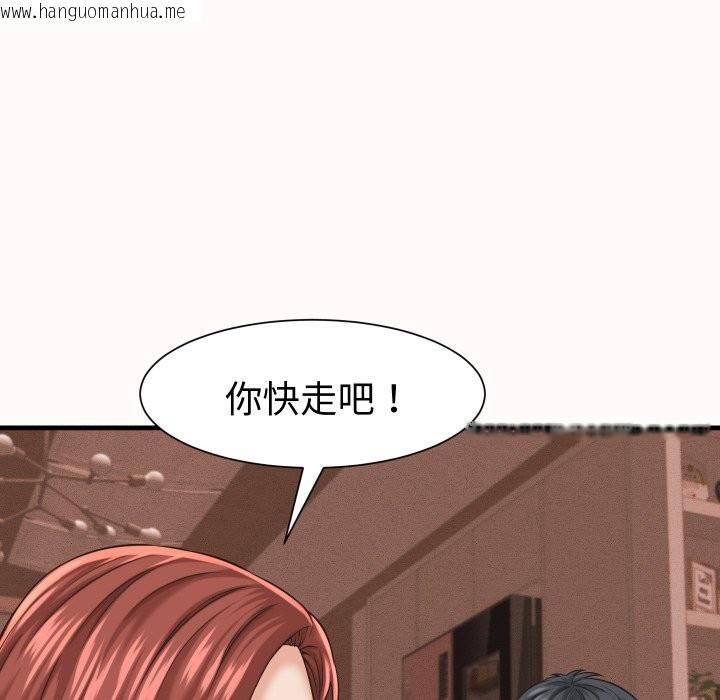 韩国漫画她们的夜晚属于我/与人妻有个秘密韩漫_她们的夜晚属于我/与人妻有个秘密-第26话在线免费阅读-韩国漫画-第13张图片