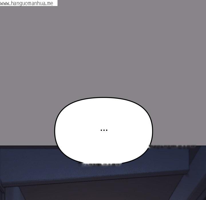 韩国漫画缺德邻居难相处韩漫_缺德邻居难相处-第71话在线免费阅读-韩国漫画-第107张图片