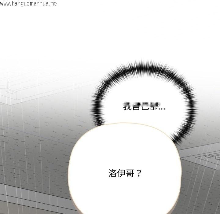 韩国漫画野兽的王国/野兽的乐章韩漫_野兽的王国/野兽的乐章-第10话在线免费阅读-韩国漫画-第186张图片