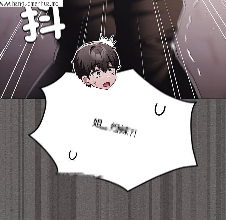 韩国漫画神圣陷阱/中了传教士的美人计韩漫_神圣陷阱/中了传教士的美人计-第32话在线免费阅读-韩国漫画-第160张图片