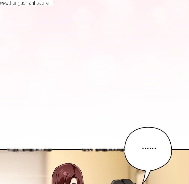 韩国漫画调教开关：第二季韩漫_调教开关：第二季-第23话在线免费阅读-韩国漫画-第100张图片