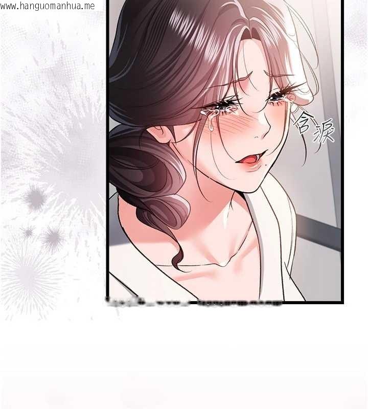 韩国漫画借妻条约韩漫_借妻条约-第35话-我要离婚了在线免费阅读-韩国漫画-第75张图片