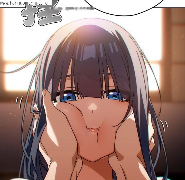 韩国漫画调教开关：第二季韩漫_调教开关：第二季-第24话在线免费阅读-韩国漫画-第102张图片