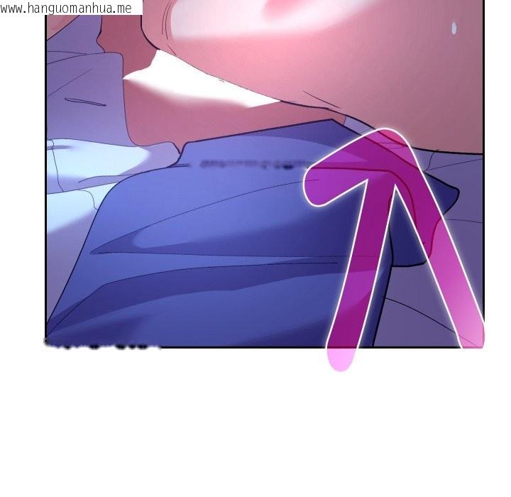 韩国漫画她们教会我的事/全员交往中韩漫_她们教会我的事/全员交往中-第20话在线免费阅读-韩国漫画-第159张图片