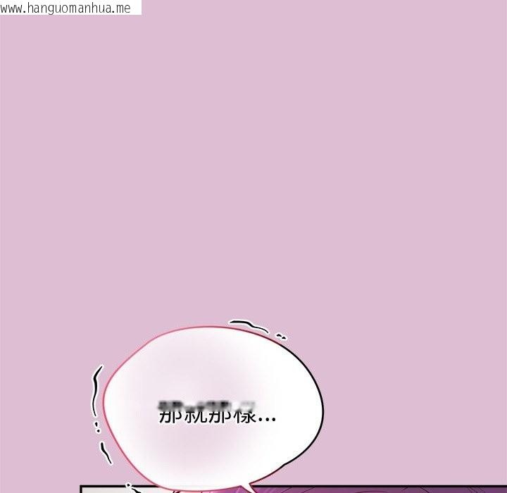 韩国漫画公主殿下要收种子啦！/公主抢孕大作战韩漫_公主殿下要收种子啦！/公主抢孕大作战-第17话在线免费阅读-韩国漫画-第8张图片