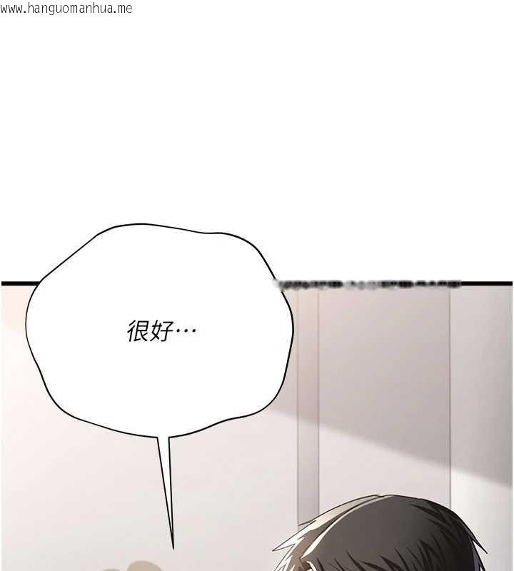 韩国漫画借妻条约韩漫_借妻条约-第35话-我要离婚了在线免费阅读-韩国漫画-第61张图片