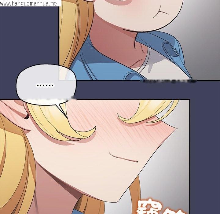 韩国漫画公主殿下要收种子啦！/公主抢孕大作战韩漫_公主殿下要收种子啦！/公主抢孕大作战-第18话在线免费阅读-韩国漫画-第153张图片