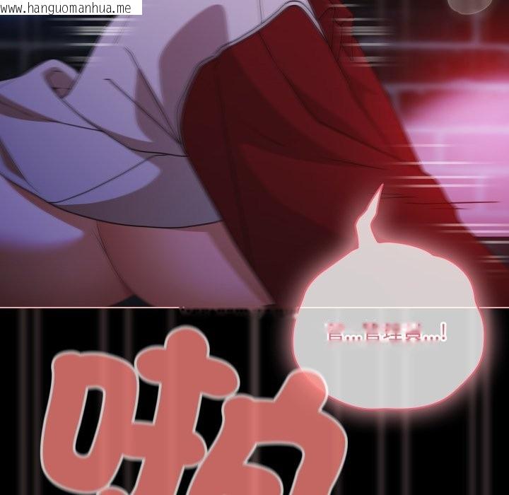 韩国漫画幸福来得太突然/突然成为公寓管理员韩漫_幸福来得太突然/突然成为公寓管理员-第61话在线免费阅读-韩国漫画-第17张图片