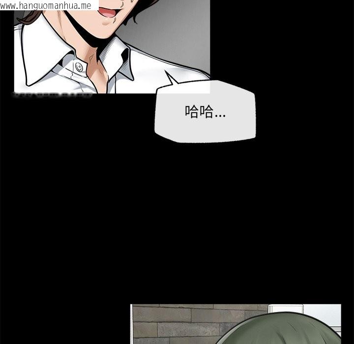 韩国漫画超导体觉醒/超导体大叔韩漫_超导体觉醒/超导体大叔-第23话在线免费阅读-韩国漫画-第106张图片