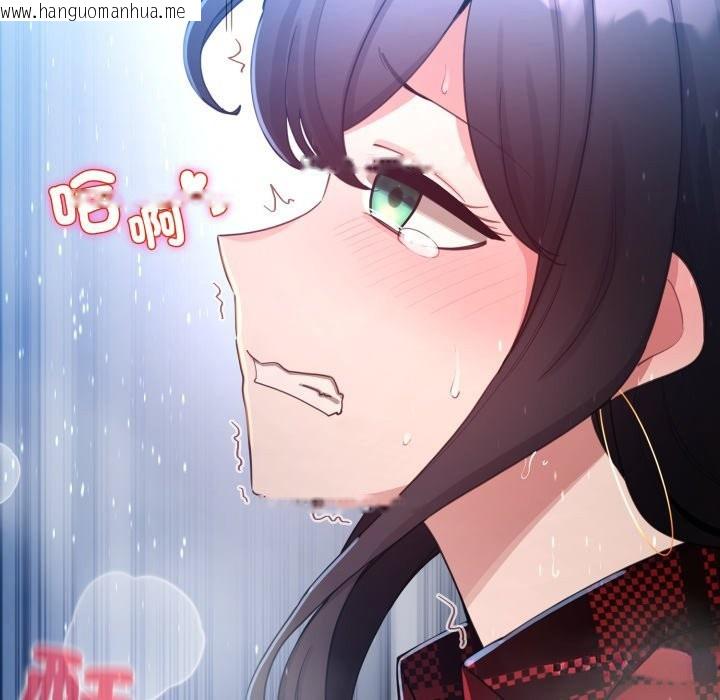 韩国漫画配角的生存任务韩漫_配角的生存任务-第50话在线免费阅读-韩国漫画-第128张图片