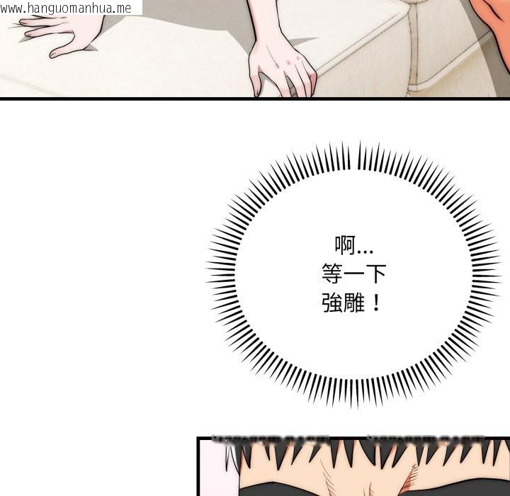 韩国漫画神雕闯都市/强雕：都市润女传说韩漫_神雕闯都市/强雕：都市润女传说-第27话在线免费阅读-韩国漫画-第114张图片