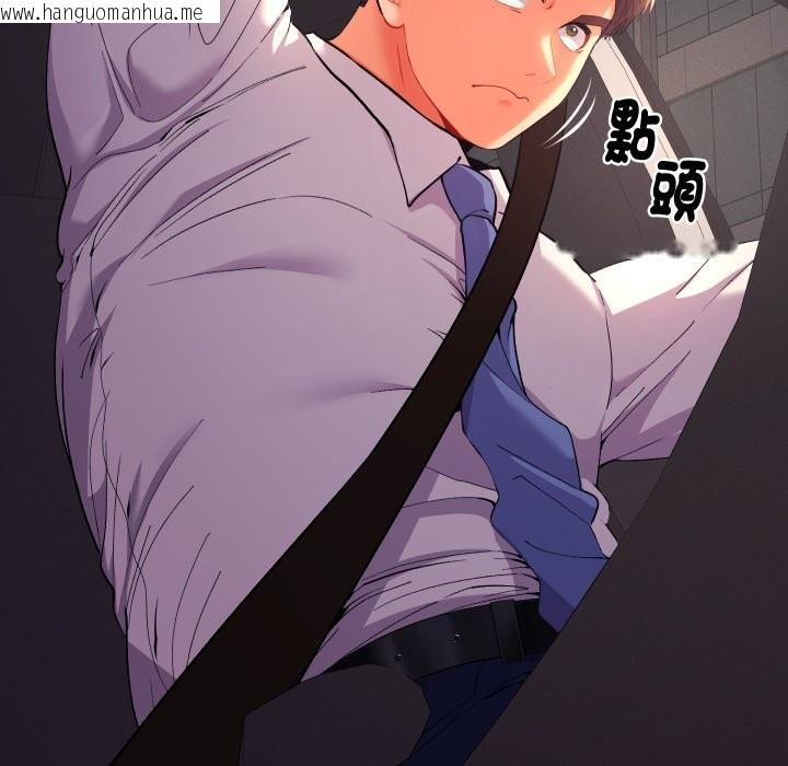 韩国漫画她们教会我的事/全员交往中韩漫_她们教会我的事/全员交往中-第18话在线免费阅读-韩国漫画-第177张图片