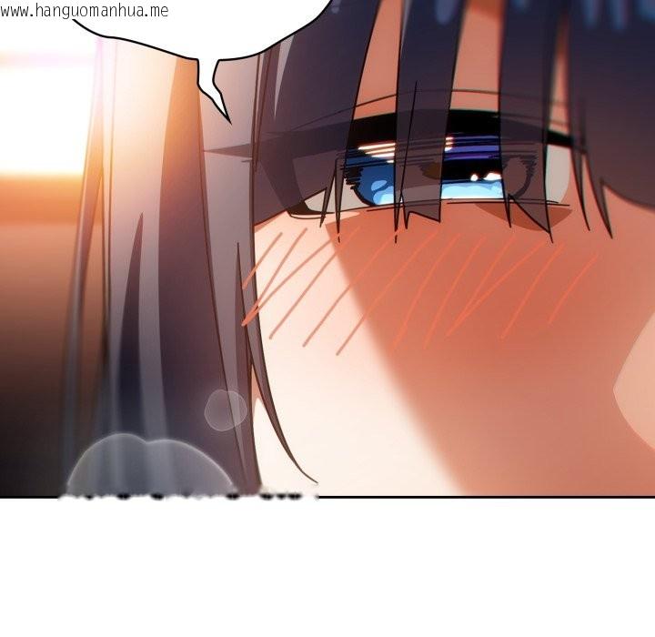 韩国漫画调教开关：第二季韩漫_调教开关：第二季-第24话在线免费阅读-韩国漫画-第122张图片