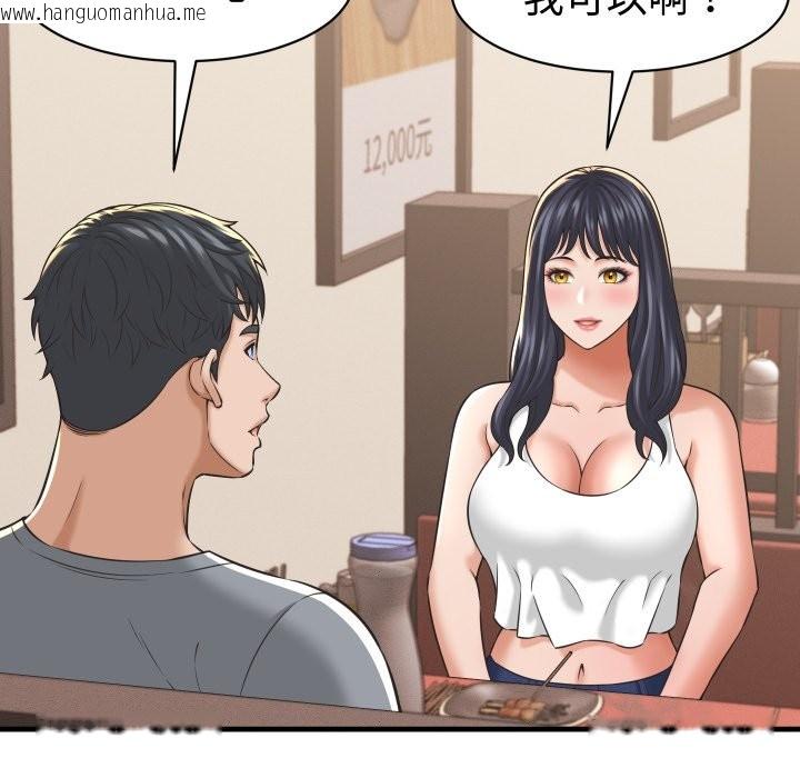 韩国漫画她们的夜晚属于我/与人妻有个秘密韩漫_她们的夜晚属于我/与人妻有个秘密-第28话在线免费阅读-韩国漫画-第110张图片