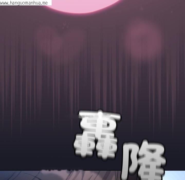 韩国漫画配角的生存任务韩漫_配角的生存任务-第50话在线免费阅读-韩国漫画-第9张图片