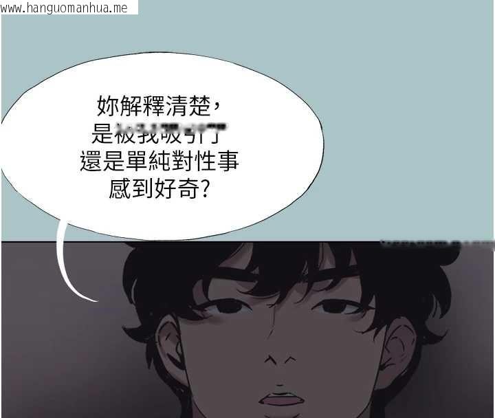 韩国漫画不要恋爱要打砲韩漫_不要恋爱要打砲-第31话-眼泪擦干上工在线免费阅读-韩国漫画-第54张图片