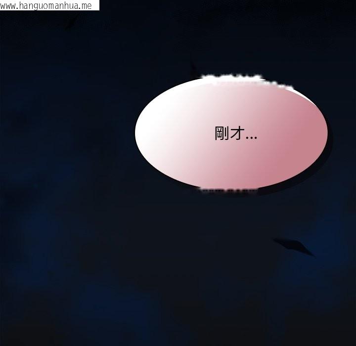 韩国漫画神圣陷阱/中了传教士的美人计韩漫_神圣陷阱/中了传教士的美人计-第32话在线免费阅读-韩国漫画-第7张图片