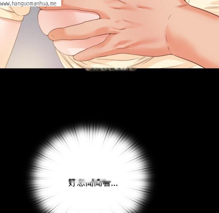 韩国漫画无法上色的关系/爱上弟子韩漫_无法上色的关系/爱上弟子-第13话在线免费阅读-韩国漫画-第60张图片