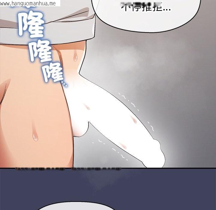 韩国漫画公主殿下要收种子啦！/公主抢孕大作战韩漫_公主殿下要收种子啦！/公主抢孕大作战-第20话在线免费阅读-韩国漫画-第44张图片