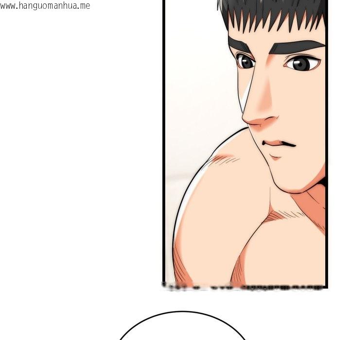 韩国漫画神雕闯都市/强雕：都市润女传说韩漫_神雕闯都市/强雕：都市润女传说-第27话在线免费阅读-韩国漫画-第52张图片