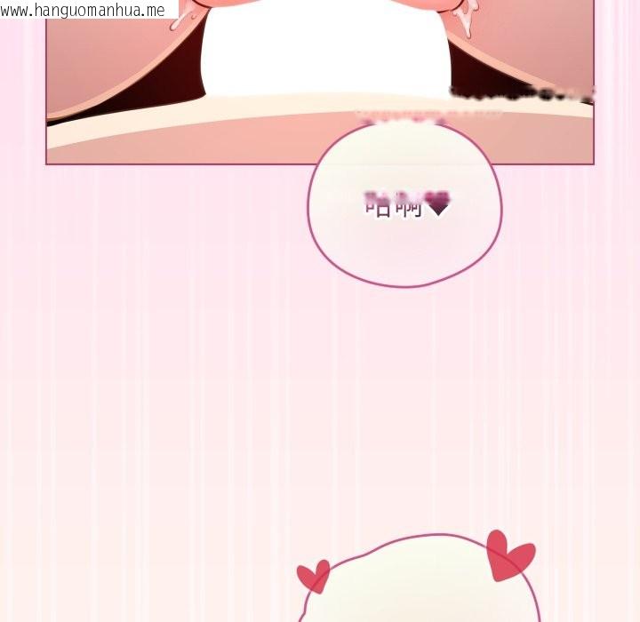 韩国漫画配角的生存任务韩漫_配角的生存任务-第52话在线免费阅读-韩国漫画-第134张图片