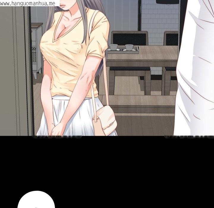 韩国漫画无法上色的关系/爱上弟子韩漫_无法上色的关系/爱上弟子-第13话在线免费阅读-韩国漫画-第99张图片