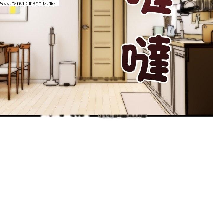 韩国漫画神雕闯都市/强雕：都市润女传说韩漫_神雕闯都市/强雕：都市润女传说-第28话在线免费阅读-韩国漫画-第133张图片