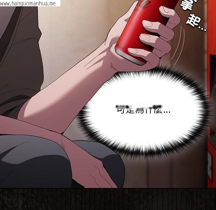 韩国漫画神圣陷阱/中了传教士的美人计韩漫_神圣陷阱/中了传教士的美人计-第32话在线免费阅读-韩国漫画-第115张图片