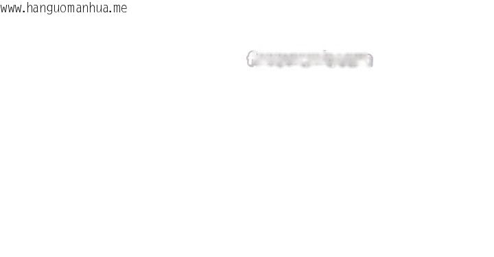 韩国漫画借妻条约韩漫_借妻条约-第35话-我要离婚了在线免费阅读-韩国漫画-第42张图片