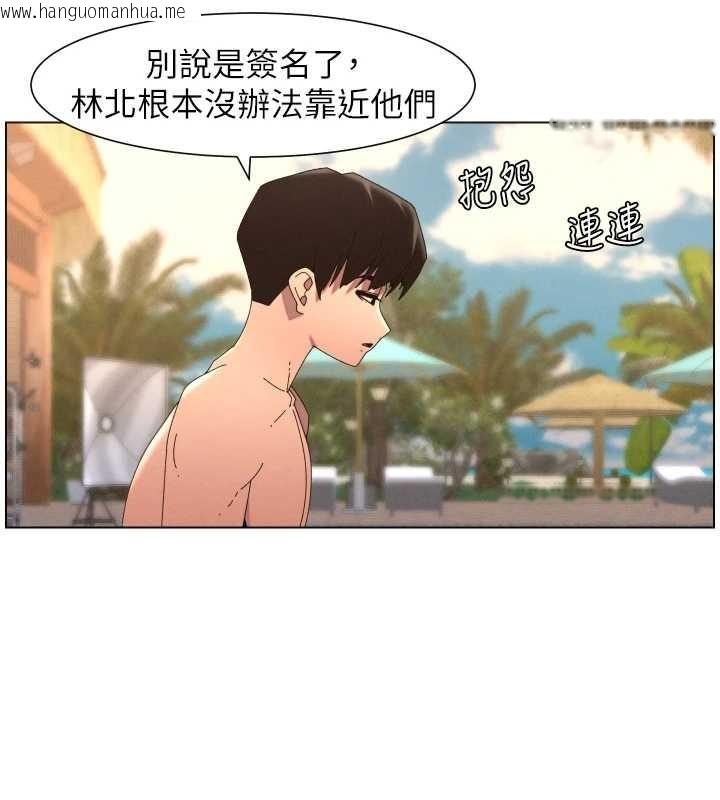 韩国漫画兄妹的秘密授课韩漫_兄妹的秘密授课-第96话-小白兔偶遇大GG骚扰狂!在线免费阅读-韩国漫画-第13张图片