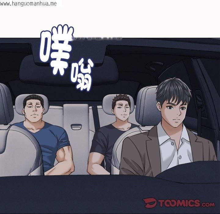 韩国漫画她们的夜晚属于我/与人妻有个秘密韩漫_她们的夜晚属于我/与人妻有个秘密-第25话在线免费阅读-韩国漫画-第63张图片