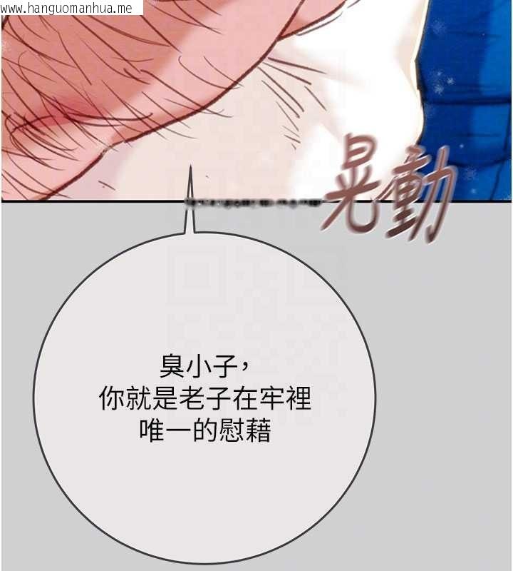 韩国漫画掠夺行动韩漫_掠夺行动-最终话-复仇的终点在线免费阅读-韩国漫画-第45张图片