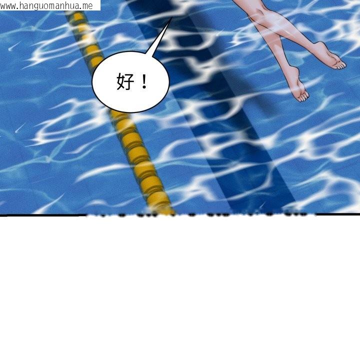 韩国漫画她们的夜晚属于我/与人妻有个秘密韩漫_她们的夜晚属于我/与人妻有个秘密-第28话在线免费阅读-韩国漫画-第74张图片