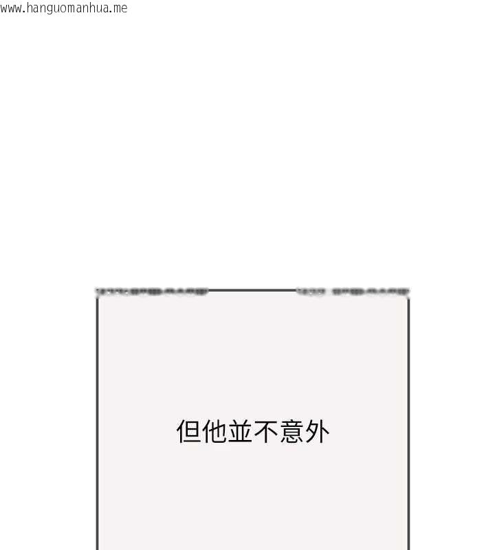 韩国漫画掠夺行动韩漫_掠夺行动-最终话-复仇的终点在线免费阅读-韩国漫画-第148张图片