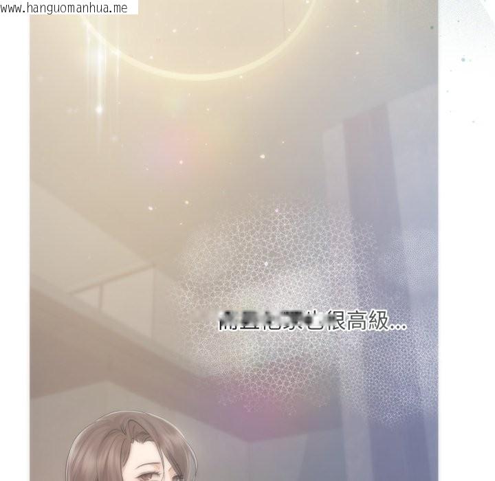 韩国漫画契约的代价/要命的契约韩漫_契约的代价/要命的契约-第14话在线免费阅读-韩国漫画-第18张图片