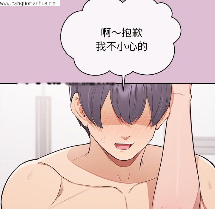 韩国漫画公主殿下要收种子啦！/公主抢孕大作战韩漫_公主殿下要收种子啦！/公主抢孕大作战-第17话在线免费阅读-韩国漫画-第30张图片